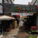 도일시장 이미지