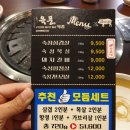 육풍일산지점 이미지