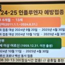 서울진소아청소년과의원 네이버블로그