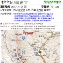 679차 4월9일 산행은 담양,순창 추월산 입니다.용마루길도 가능(꼭예약) 이미지