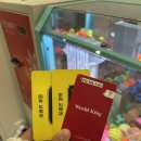 오락킹 | 키즈카페(월드킹 시흥점) 방문 후기 🎈