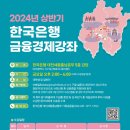 로쏘㈜ 대전일보