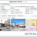 원동세차장 이미지