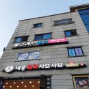 클레오바디