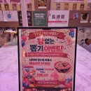 마린시티3로39 | 해운대 마린시티맛집 원(源) 10년 경력 셰프의 손맛 분위기 끝판왕 이자카야 솔직후기