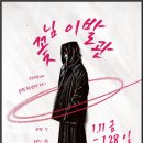 정보이발관 이미지