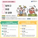 횡성도서관 이미지