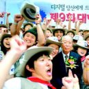 동광기연 이미지