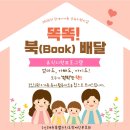 제주 제주특별자치도장애인부모회 일간제주