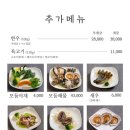 청기와샤브샤브 이미지