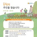 주인공원 이미지