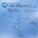 너와집쉼터 화장실 | 강원 평창 여행 Ⅰ– 오대산 선재길 트레킹