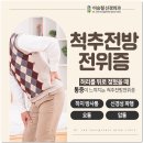 이승철신경외과의원 이미지