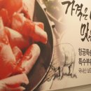삼복상회