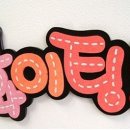희망청소 이미지