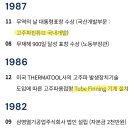(주)S&TC 이미지