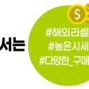 COS/ 반팔 티셔츠 2종/ L 이미지
