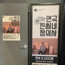 영월관광센터 아트라운지 이미지