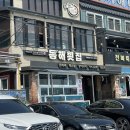 (주)아송