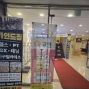 보석노래연습장 이미지