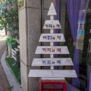 서행구간 이미지