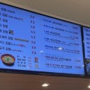 오국물떡볶이 이미지