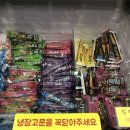 수내아이스캔디