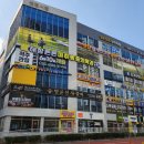 (주)더랜드마크부동산중개법인 | 창원상가매매 우량 임차인 임차 완료 월세 받는 상가 매매 [ 상가전문 이지스부동산중개법인 ]