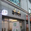 감성목장
