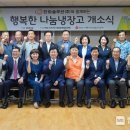 충무동 주민센터 이미지