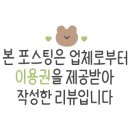 스마일뽑기샵 이미지
