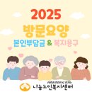 더사랑복지용구센터 이미지