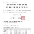 우방청자 이미지