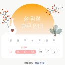 가람수한의원 이미지