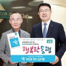 행복한 동행 이미지
