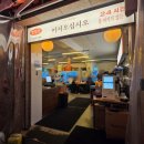 제일문구분식