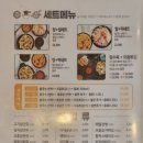 리얼안심탕수육&리얼하노이 이미지