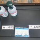 삼촌국밥 이미지