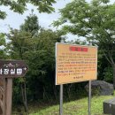 산록남로 이미지