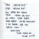 달리기를 말할 때 내가 하고 싶은 이야기 이미지