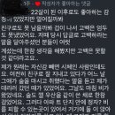 집안끼리 친해서 태어날때부터 알던 여자애.jpg 이미지