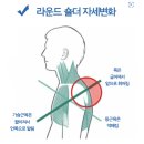 드림바디청주 이미지