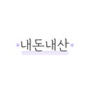 땡큐꼬마김밥 이미지