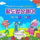 이웅식품