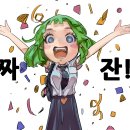 몬스터씨지 이미지