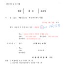 주식회사 티몬 이미지