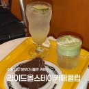 밀키스테이 | 광주 분위기 좋은 심야카페, “라이드올스테이카페클럽 수완점”