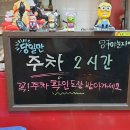 당구야 놀자 이미지