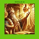 마이다스의손 이미지