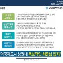 어반센터프라자 이미지